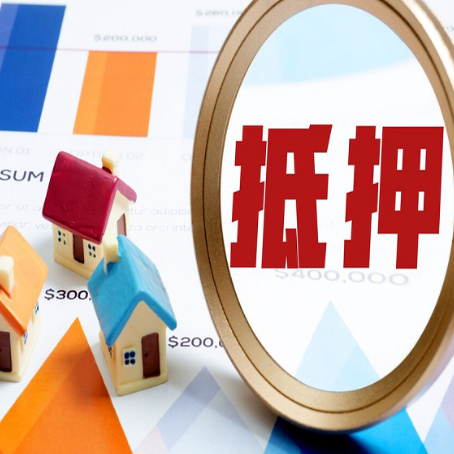 平鲁贷款办理前不要做这些事，否则将贷款难